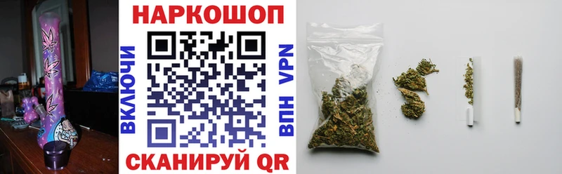 Купить наркотики Каменск-Шахтинский A-PVP MDMA Мефедрон ГАШИШ Cocaine