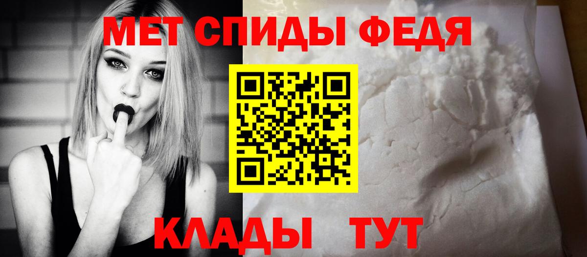 Каменск-Шахтинский  Amphetamine 97%  Вход с VPN 