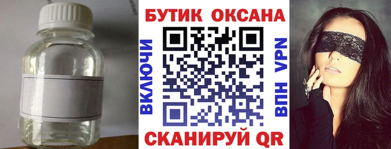 KRAKEN ссылка  Каменск-Шахтинский  Бутират Butirat 