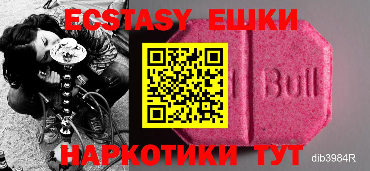 Мяу-Мяу  Кетыч  Каннабис  Вход с VPN  Каменск-Шахтинский  Гашиш  Кокаин  СОЛЬ CK  Хэш 