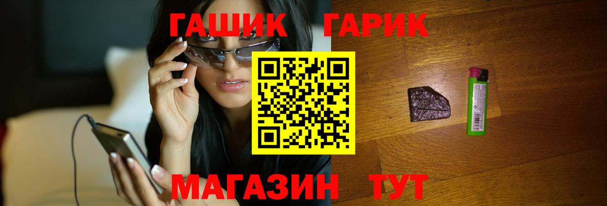 Гашиш Premium Каменск-Шахтинский
