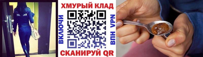 ГЕРОИН белый  Каменск-Шахтинский 