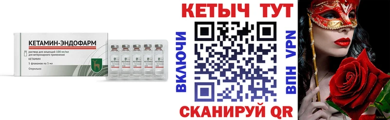 Кетамин ketamine  где найти   Каменск-Шахтинский 