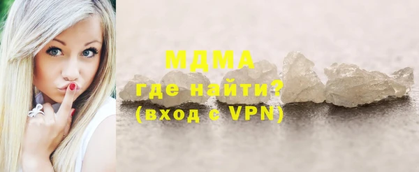 каннабис Лихославль