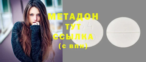 мяу мяу мука Нижний Тагил