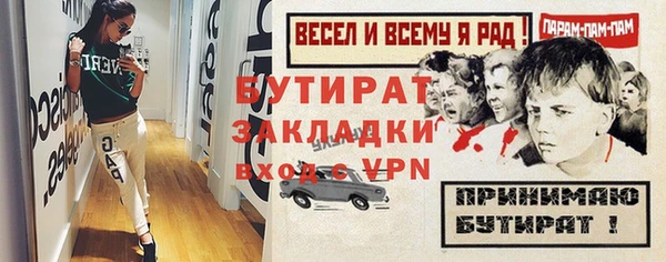 каннабис Лихославль