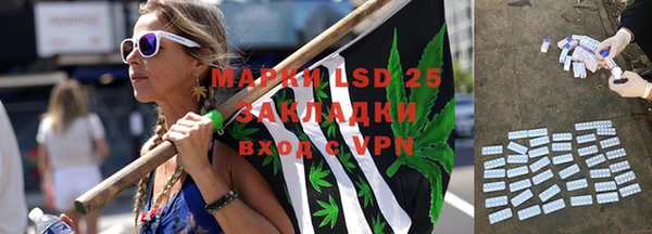 экстази Лиски