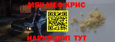 тгк Гай