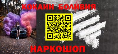 кокаин колумбия Гагарин