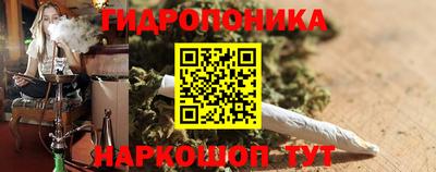 винт Мариинск