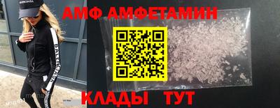 MDMA Premium VHQ Абакан