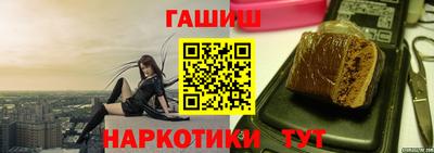 тгк Гай