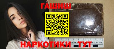 тгк Гай
