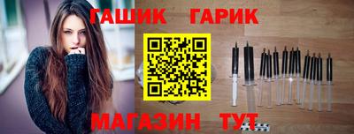 тгк Гай