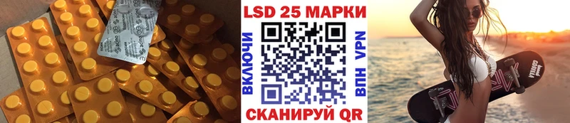 Лсд 25 экстази ecstasy Каменск-Шахтинский