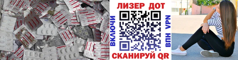 LSD-25 экстази кислота  Каменск-Шахтинский 