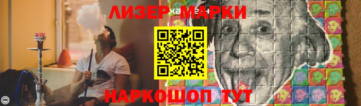 Лсд 25 экстази кислота  Вход с VPN  Каменск-Шахтинский 