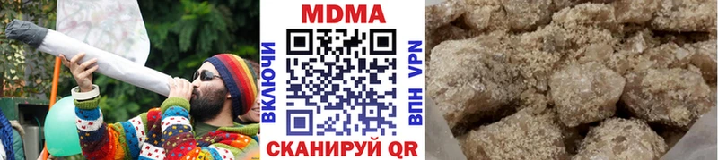 купить   KRAKEN ONION  MDMA Molly  Каменск-Шахтинский 