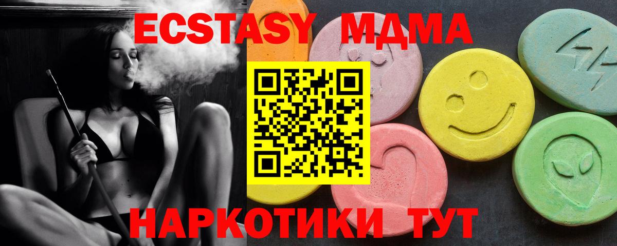 Псилоцибиновые грибы Каменск-Шахтинский