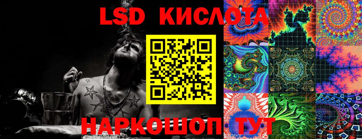 Каменск-Шахтинский  Наркотические марки 1500мкг  Вход с VPN 