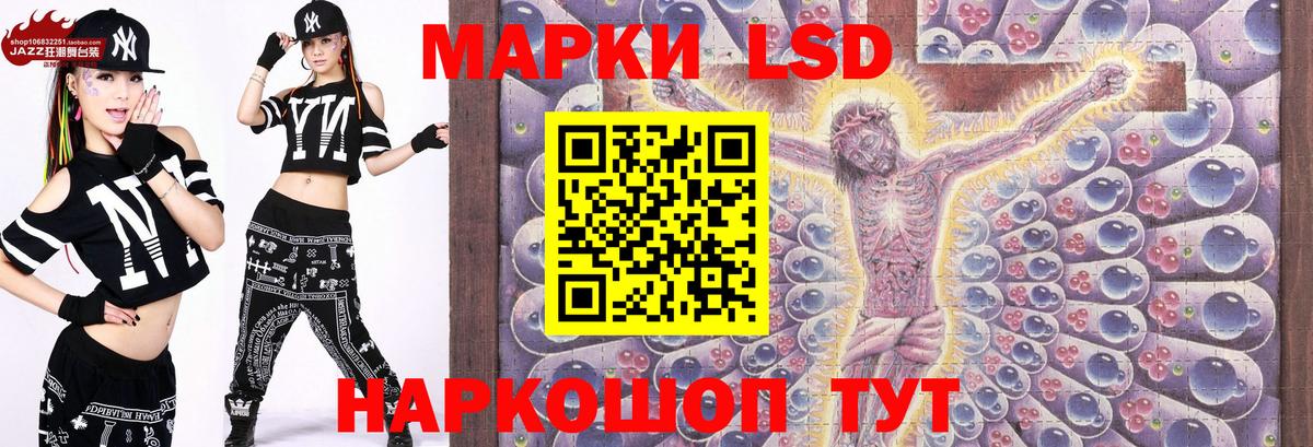 Марки N-bome 1,8мг Каменск-Шахтинский