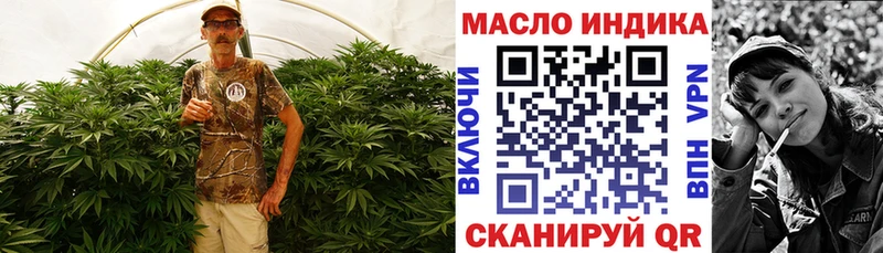 Дистиллят ТГК THC oil Каменск-Шахтинский