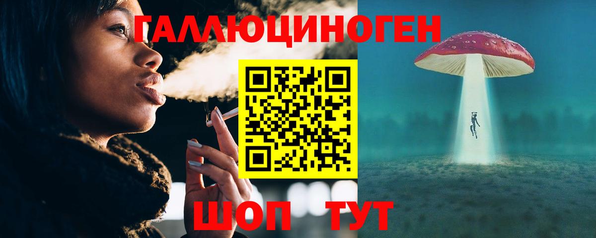Меф МЯУ МЯУ   A-PVP СК кристаллы  Каменск-Шахтинский  МЕТАМФЕТАМИН  Канабис  ГАШИШ  Вход с VPN 