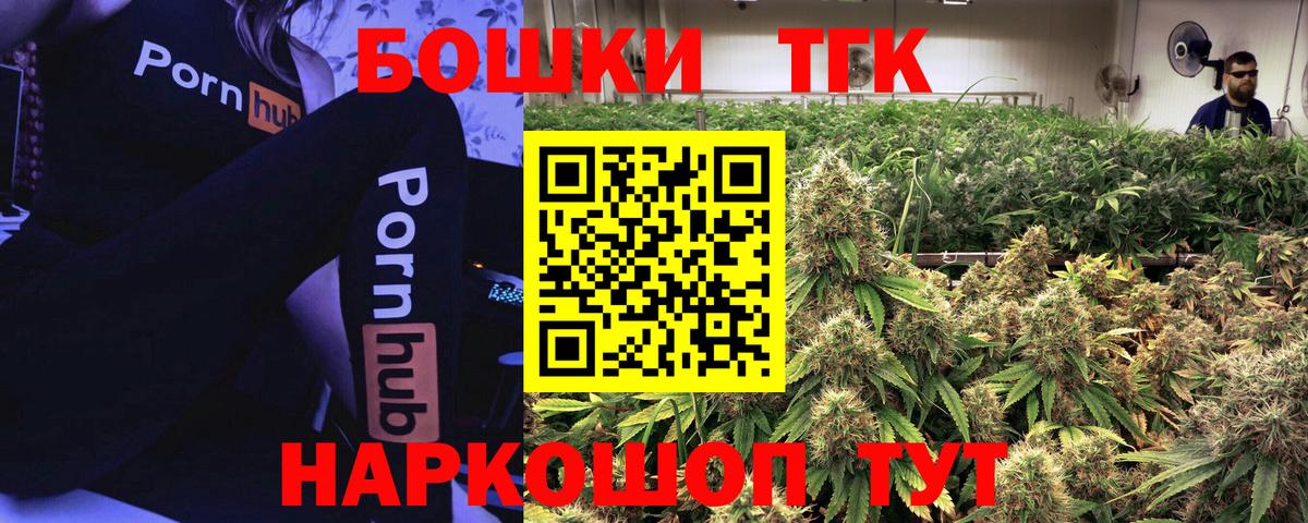 Каннабис сатива Каменск-Шахтинский